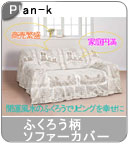 yPlan-kzӂ낤\t@[Jo[ 1l|p